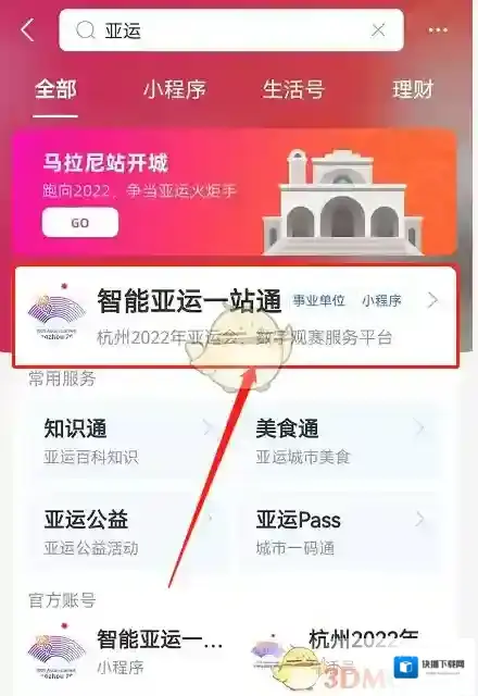 支付宝兑换