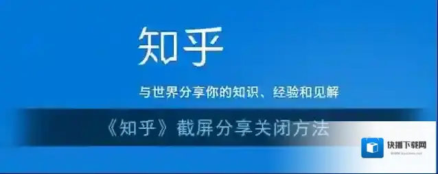 知乎的我