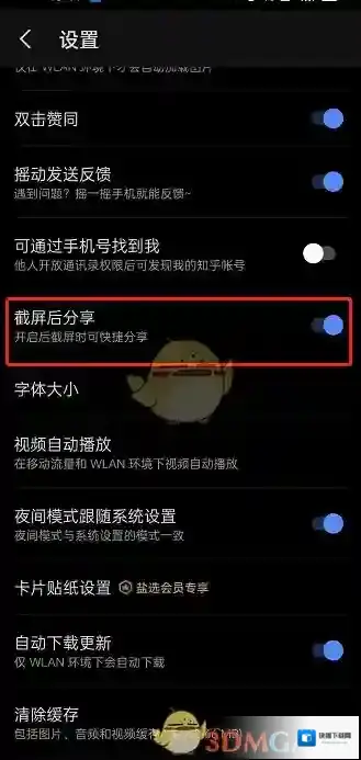 知乎关闭
