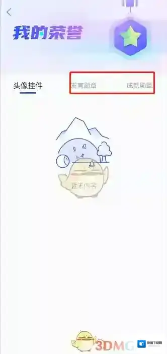 CCtalk就可以