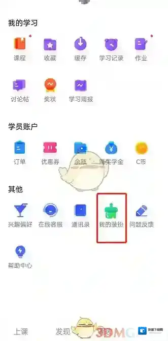 CCtalk选择我