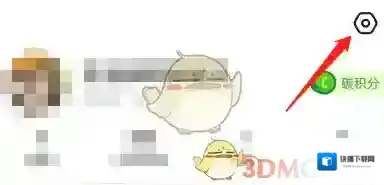 闲鱼查看