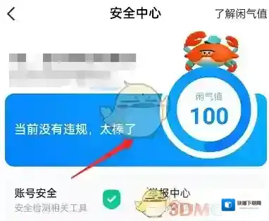 闲鱼来源于