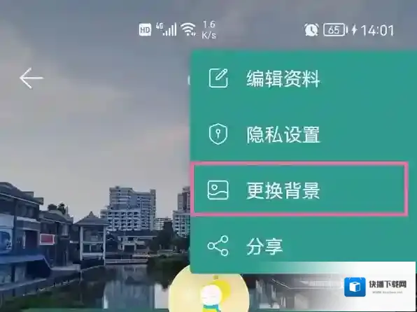 网易云音乐点击