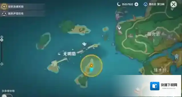 原神就会