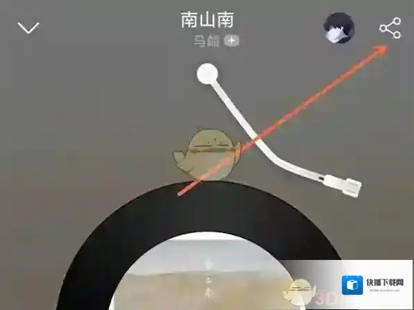 网易云音乐在播放