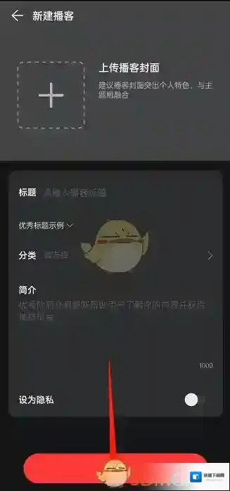网易云音乐来源于