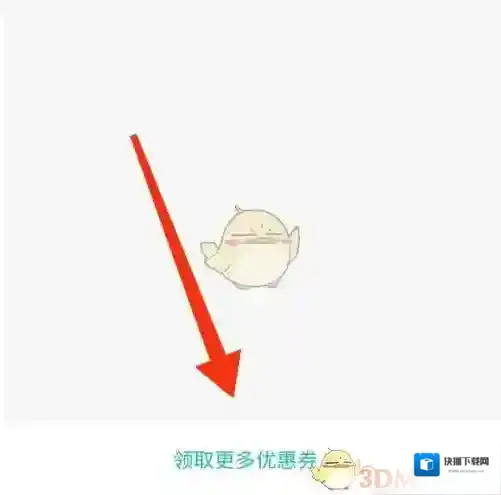 小米游戏中心小米微信