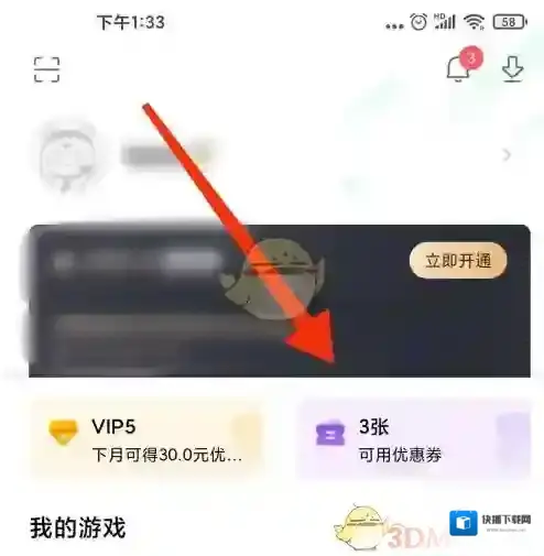 小米游戏中心小米游戏