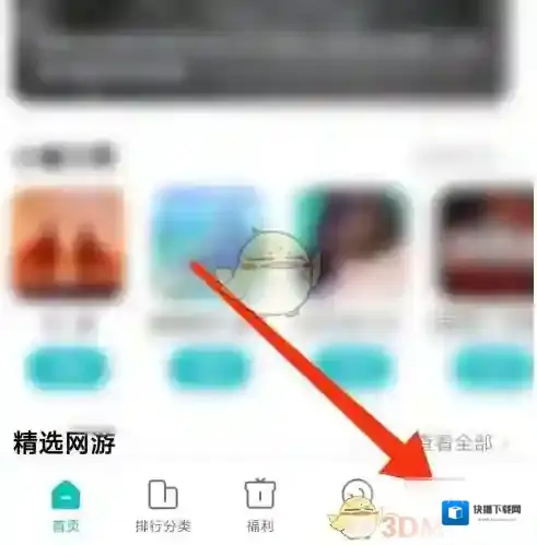 小米游戏中心兑换码