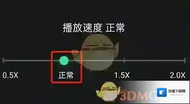 QQ音乐点击