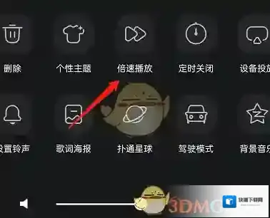 QQ音乐侵权