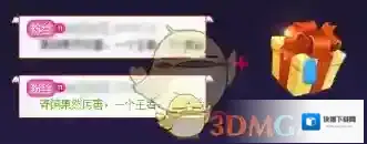 虎牙直播徽章