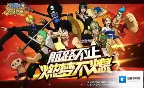 航海王燃烧意志霸者套装属性介绍 霸者套哪里刷