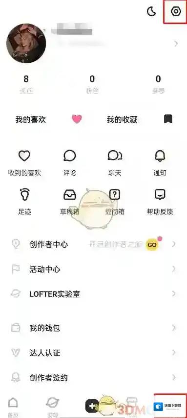 LOFTER点击