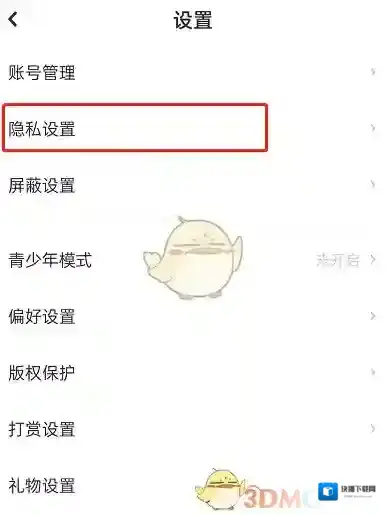 LOFTER来源于