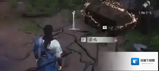 燕云十六声传送点