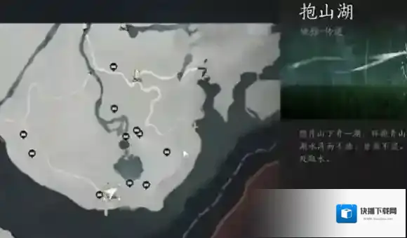 燕云十六声宝箱
