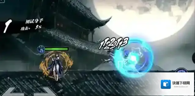 影之刃2秘境掉落什么东西