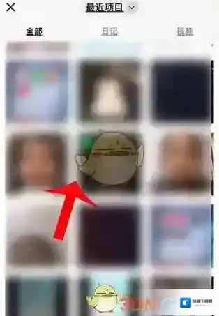 秒剪选择