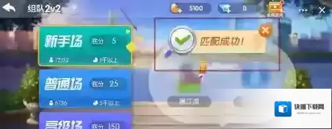 qq欢乐斗地主点击打开