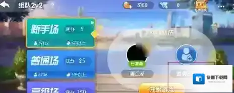 qq欢乐斗地主欢乐斗地主