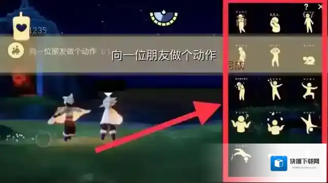 光遇云野