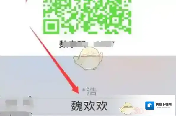 皖事通主界面