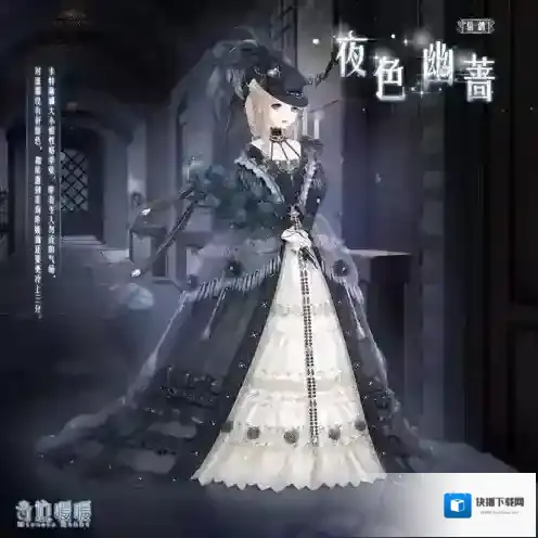 奇迹暖暖套装