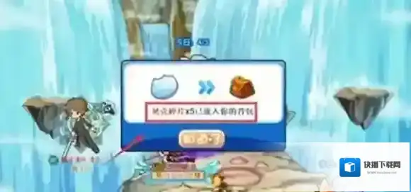 洛克王国世界世界