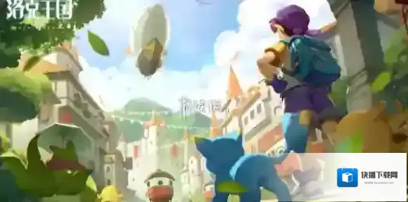 洛克王国世界贝壳