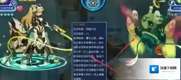 洛克王国世界碎片