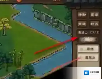 烟雨江湖就能