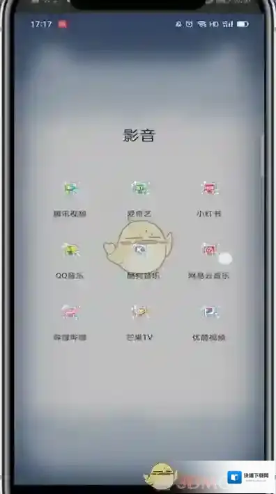 网易云音乐找到我