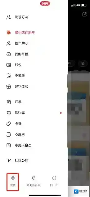 小红书就可以