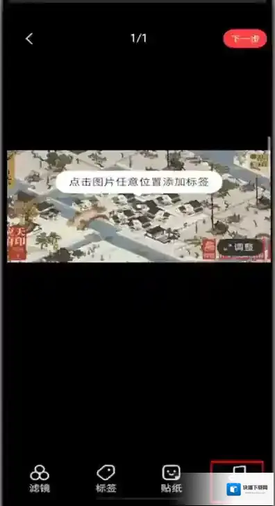 小红书视频