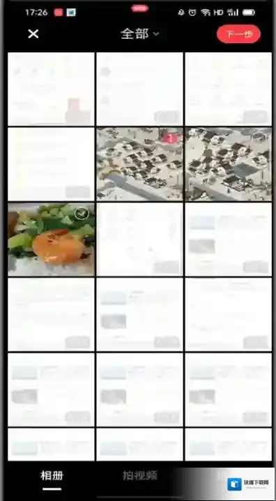 小红书音乐