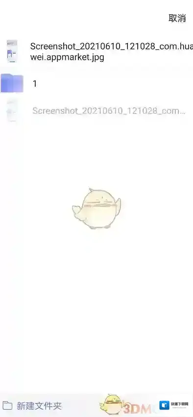 阿里云盘小编