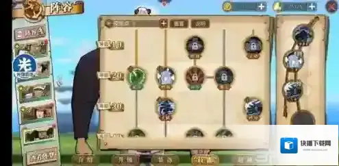航海王燃烧意志飞流