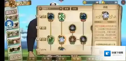 航海王燃烧意志技能点