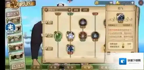 航海王燃烧意志航海王燃烧