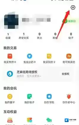 闲鱼打开软件