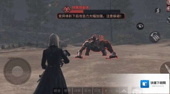 明日之后罗纳