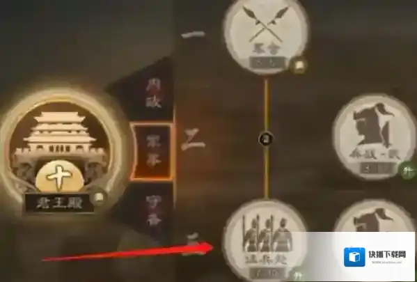 三国志战略版就会