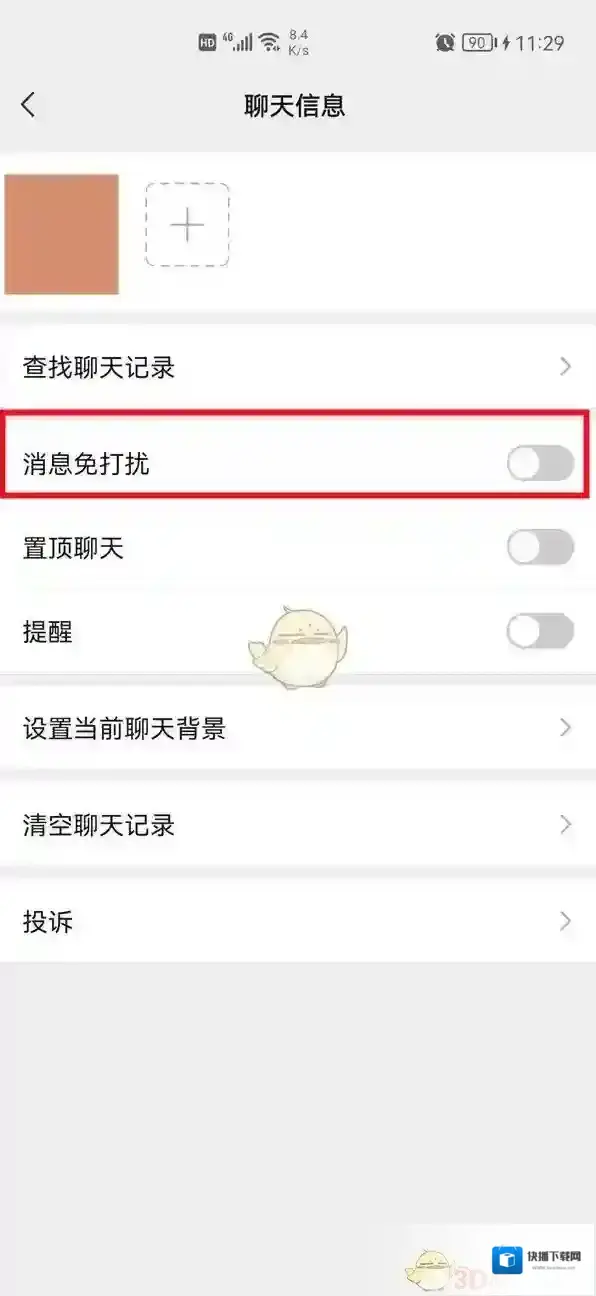 微信来源于