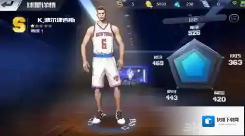 最强NBA波尔津吉斯怎么样 K.波尔津吉斯属性能力详解