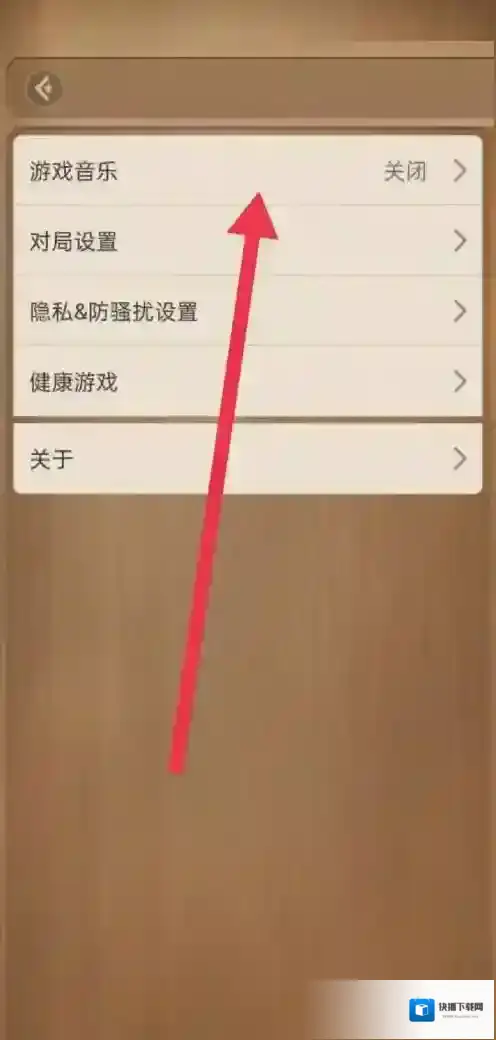 天天象棋点击