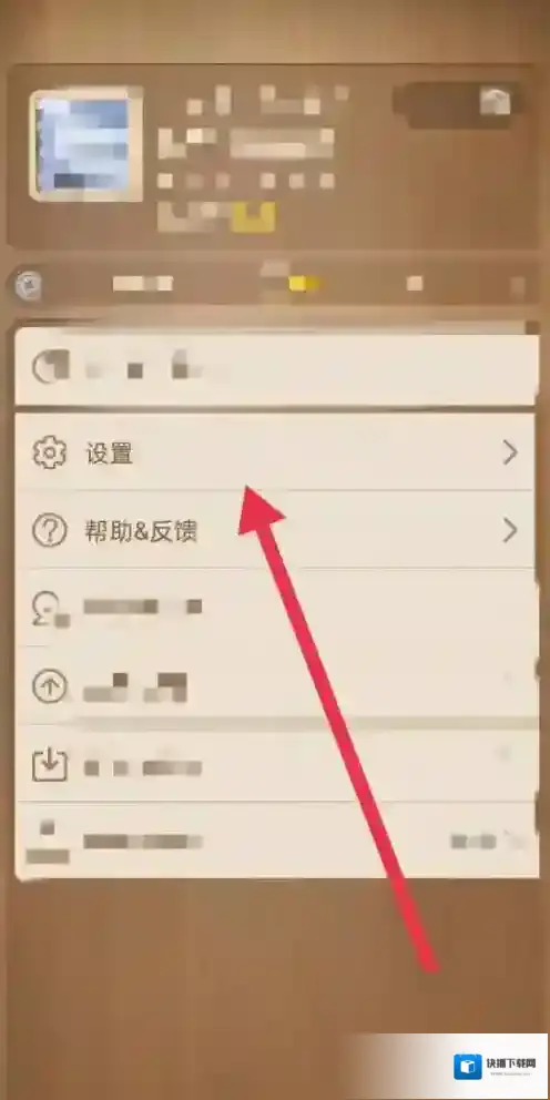 天天象棋具体操作
