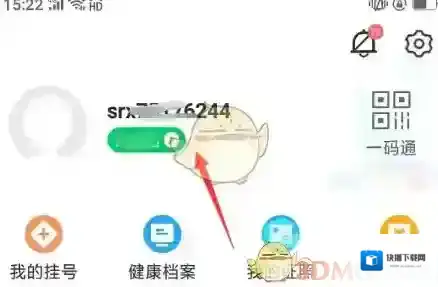 i深圳用户