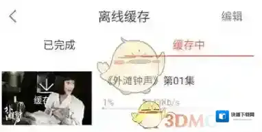 咪咕爱看视频
